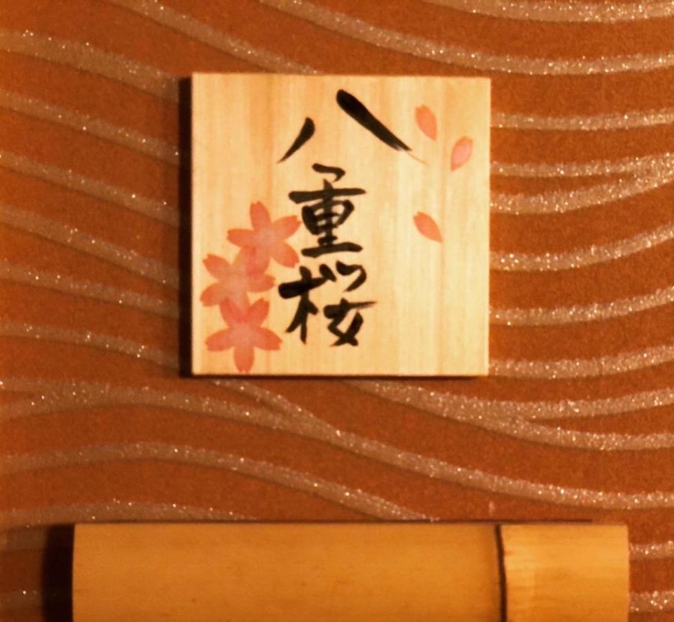 Matsui-Bekkan Hanakanzashi Kyoto Luaran gambar